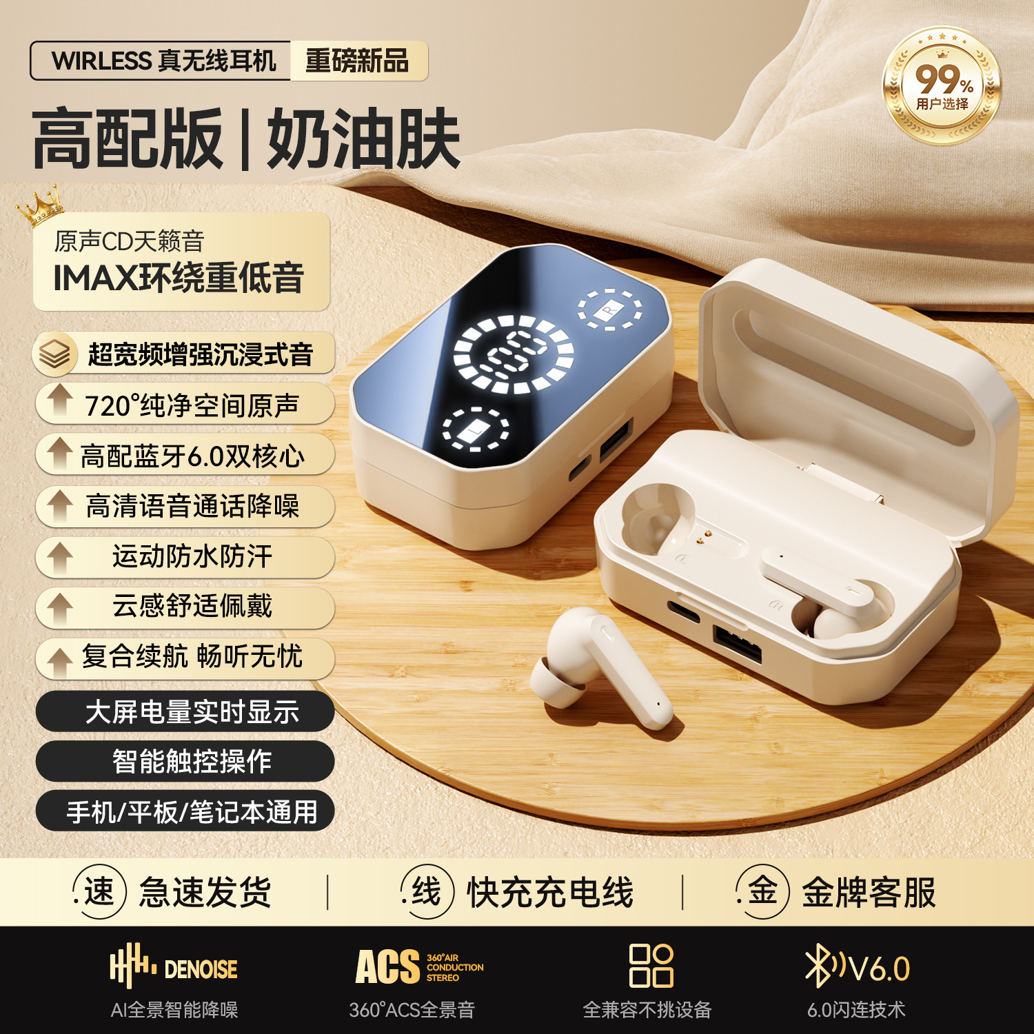 M154【肤色】（若需使用翻译功能，需另行加购 AI 码，否则默认不包含该功能）