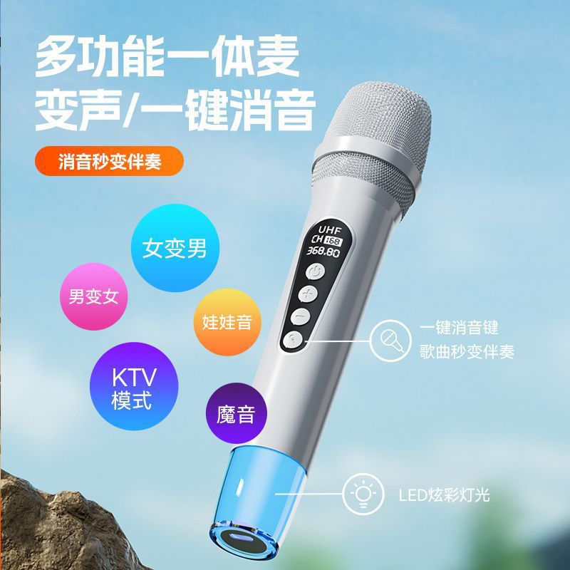 Square dance Bluetooth speaker outdoor high power microphone long battery life subwoofer loud volume portable mobile speaker