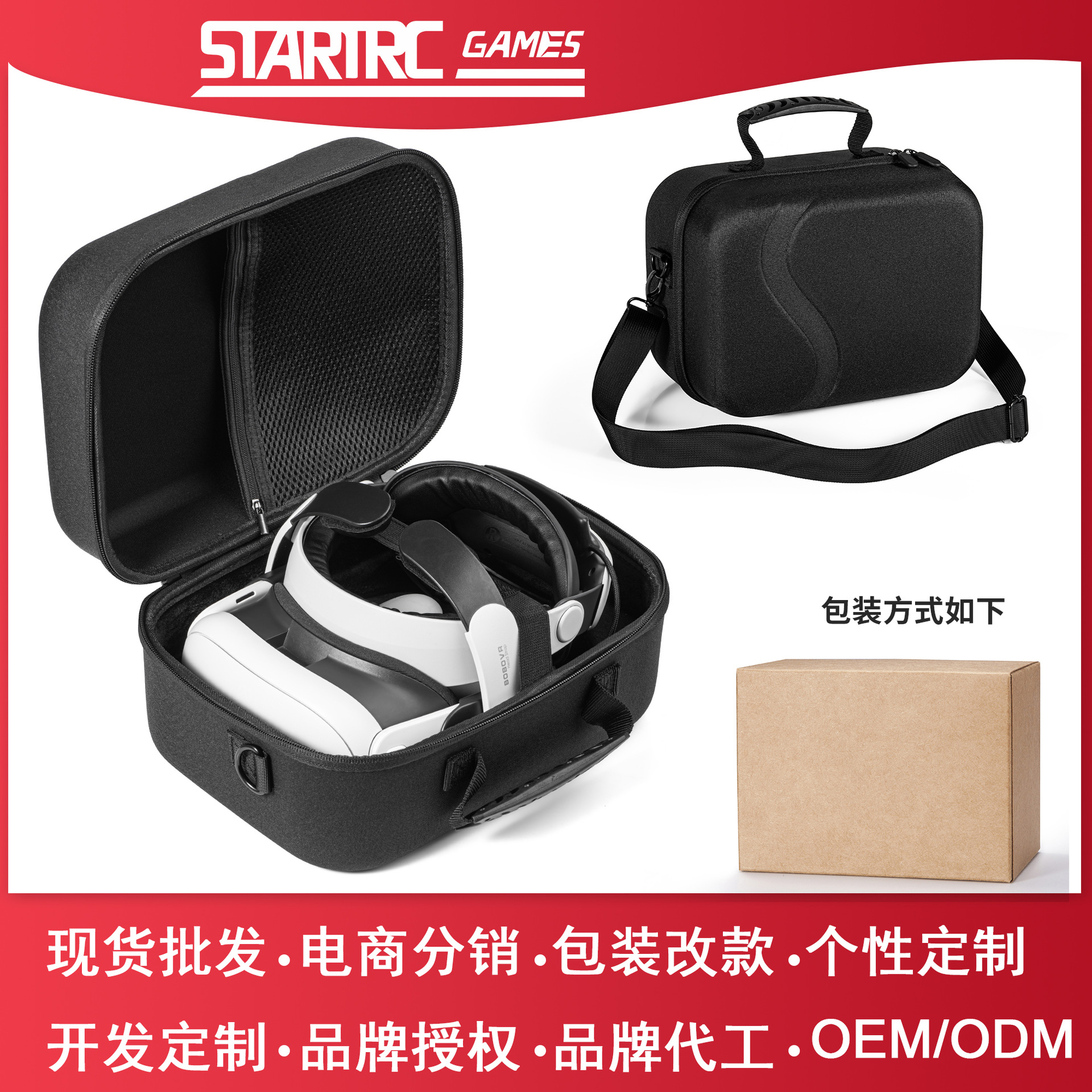 Storage bag Meta Quest 3S sling bag Quest 3 compatible elite head strap Galaxy XR accessories