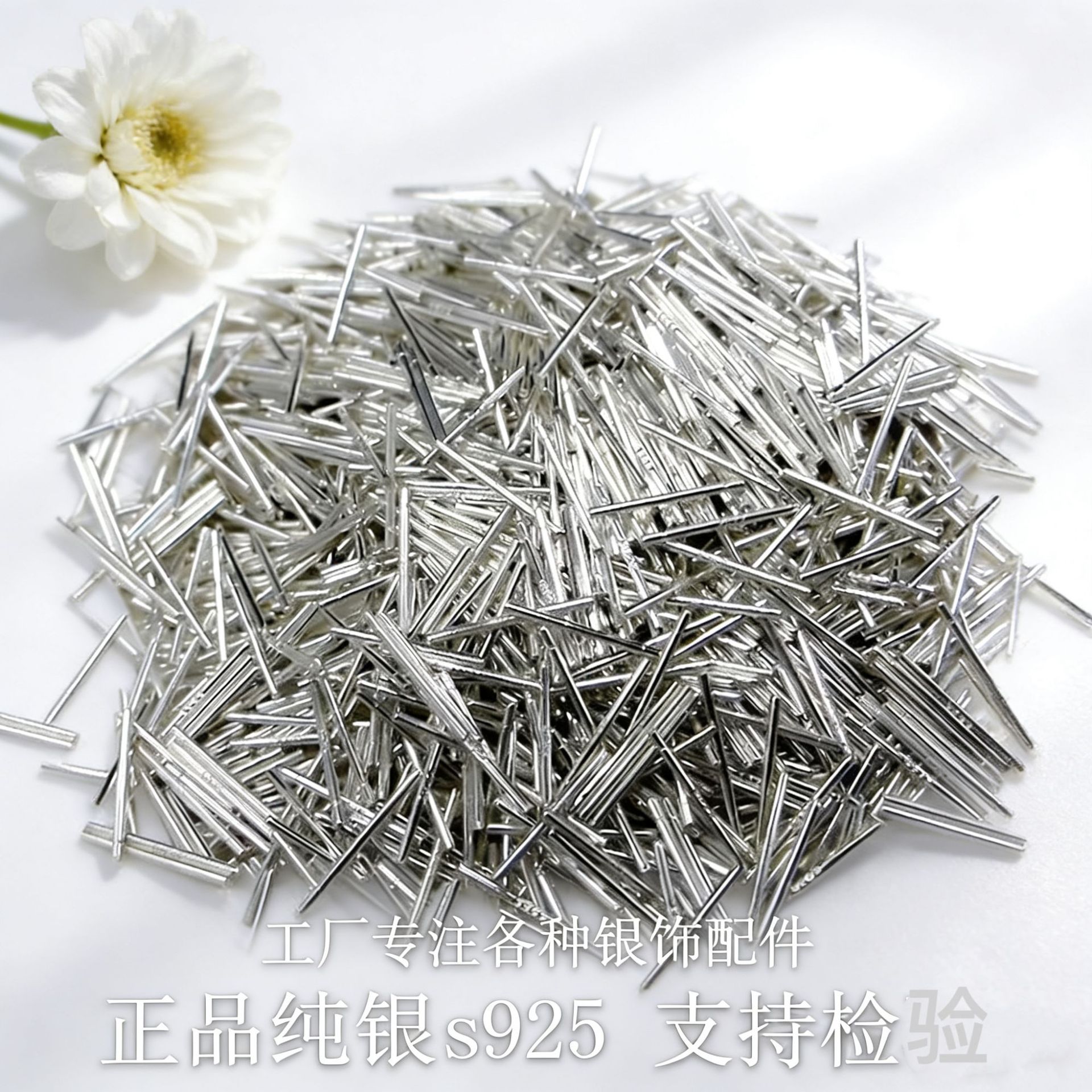 S925 solid sterling silver earring needles women's ear hole ear stick ear rod silver needles DIY plain silver earring accessories jewelry
