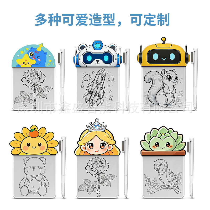 4.5-inch Cartoon Microcapsule Magnetic Whiteboard Writing Board Dust-Free, Ink-Free, Zero Consumables, Local Erasable Drawing Board