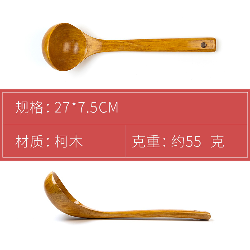 柯木直柄汤勺黄金漆