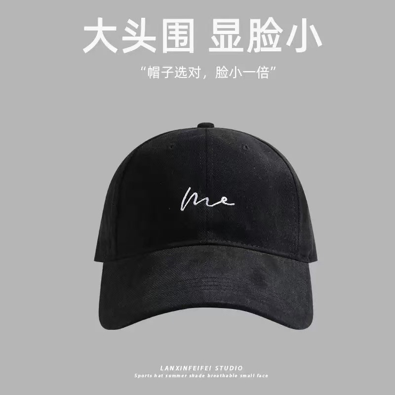 Whitening H Letter Baseball Cap for Women, Wide Brim, Face Slimming, Large Head Circumference, Visor Hat, High Quality Hat