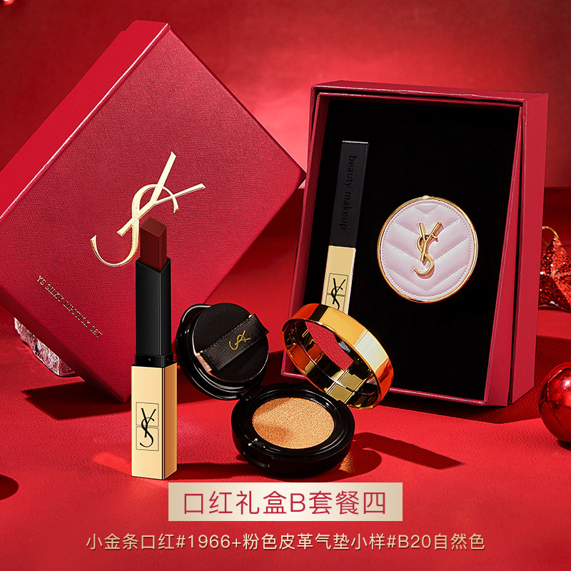 YS Lipstick Cushion Set Two-Piece Foundation Valentine's Day Birthday Gift