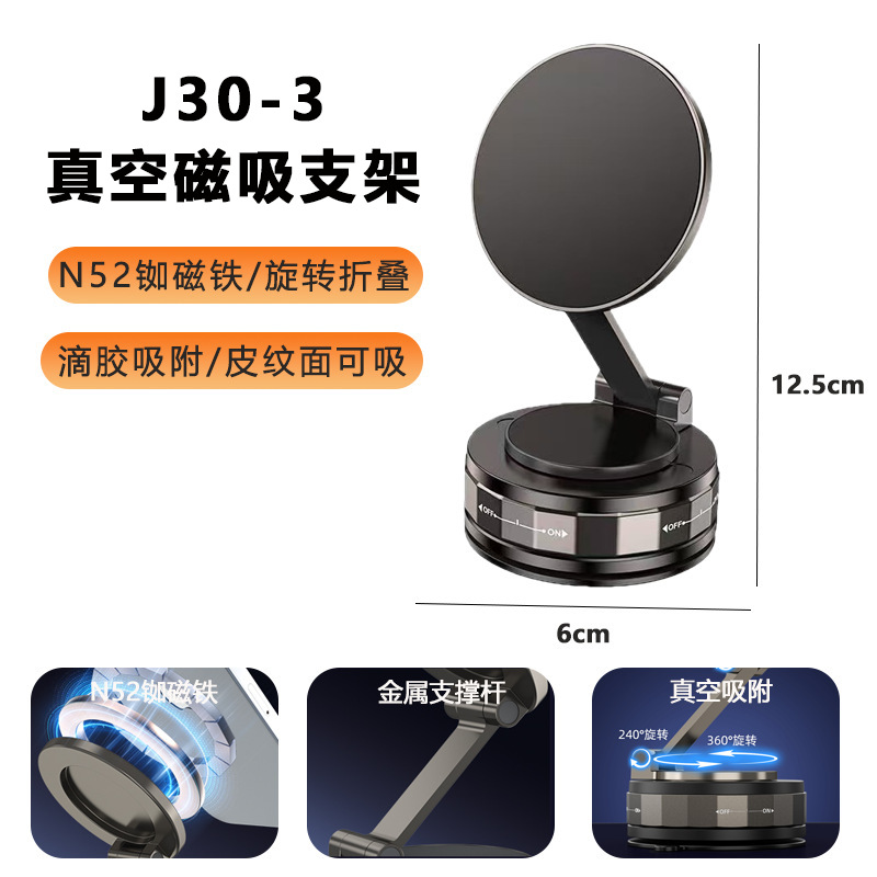J30-3黑色滴胶款【皮革面专用-拆卸不留痕