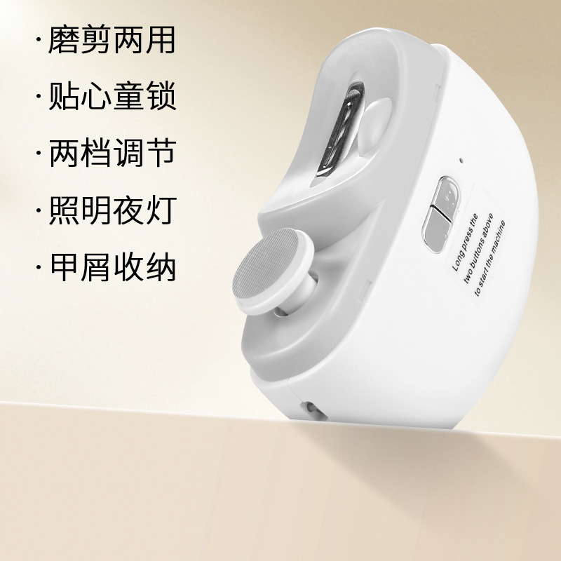 705【修剪抛光】白色丨英文