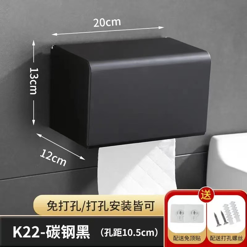 Bathroom Toilet Paper Holder Waterproof No-Drill Toilet Tissue Box Storage Rack Hotel Bathroom Roll Paper Dispenser Universal