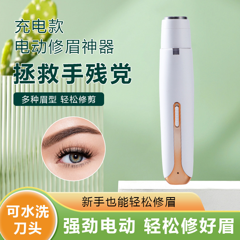 Women's Shaver 4-in-1 Eyebrow Trimmer Nose Hair Trimmer Electric Armpit Bikini Area Pubic Hair Trimmer