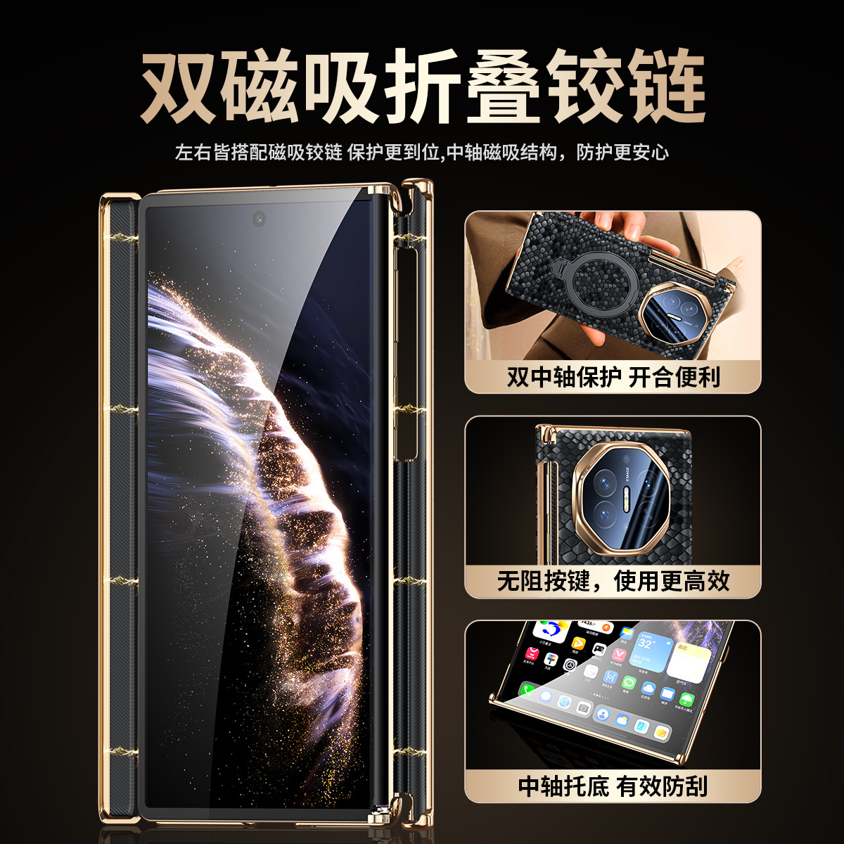Applicable Huawei Mate XT Phone Case Mate XTs New Genuine Leather Dragon Scale Pattern Magnetic Hinge Dual Axis Protection