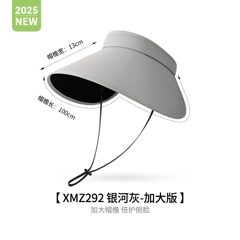 均码 · 【黑胶大帽檐】银河灰