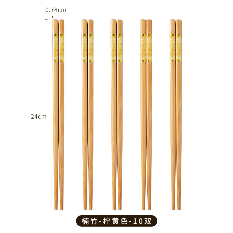 印花竹筷【柠黄色10双】24cm