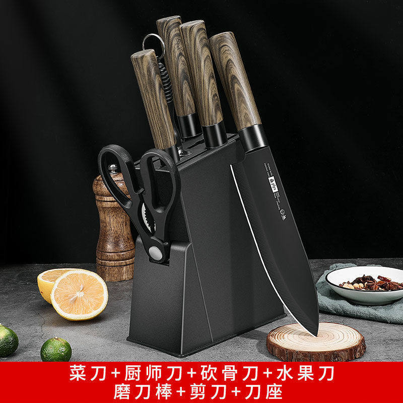 【致尊雅黑带刀座7件套】豪华厨房刀具套装-60&deg