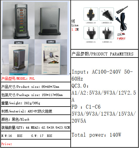 660W GaN Charger Multi-Port High-Power Suitable for Phones Tablets and Laptops Desktop Charging Station