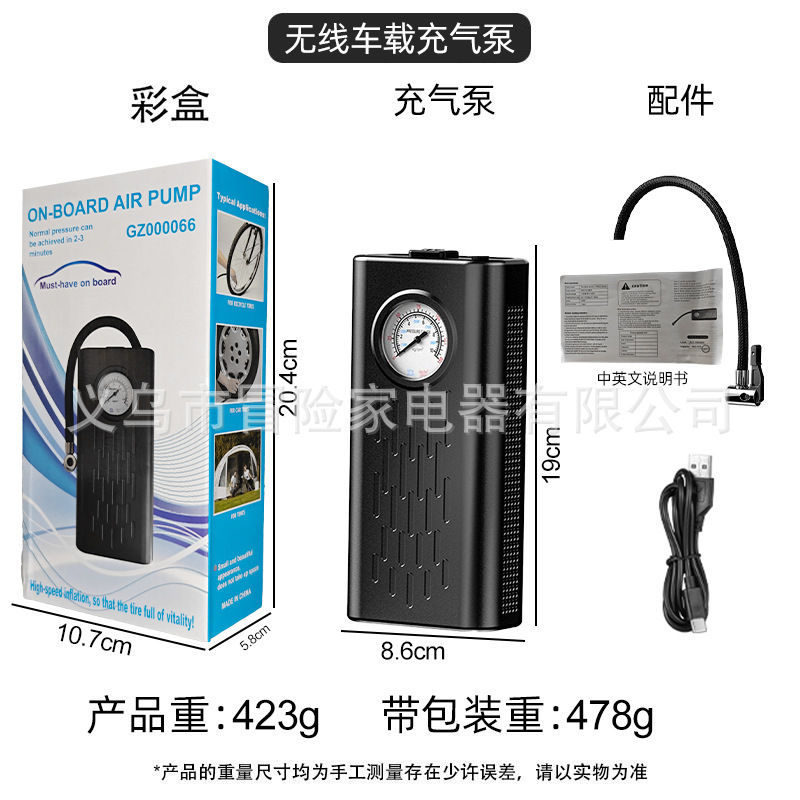 Wireless Car Inflator, High Power, Portable, Smart Pointer Display, Handheld Universal Tire Pump