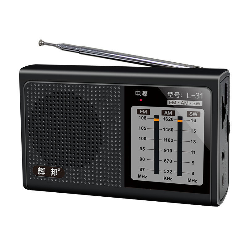 Strictly Selected New Full-Band Radio Portable Simple Mini Rechargeable Loud Volume for Elderly Broadcast