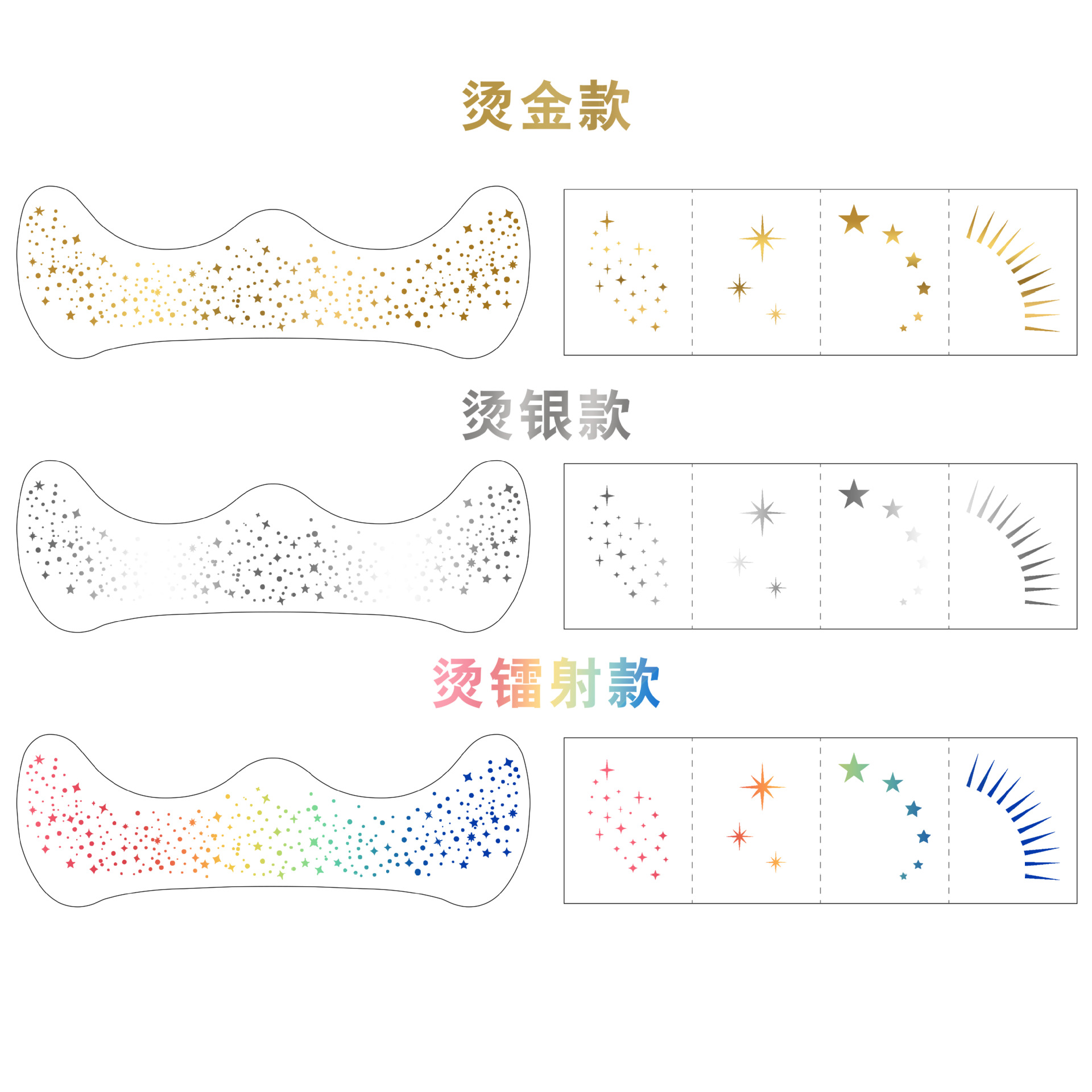 New Flash Makeup Freckle Tattoo Sticker Gold Foil Silver Foil Party Gathering Face Tattoo Sticker Paper