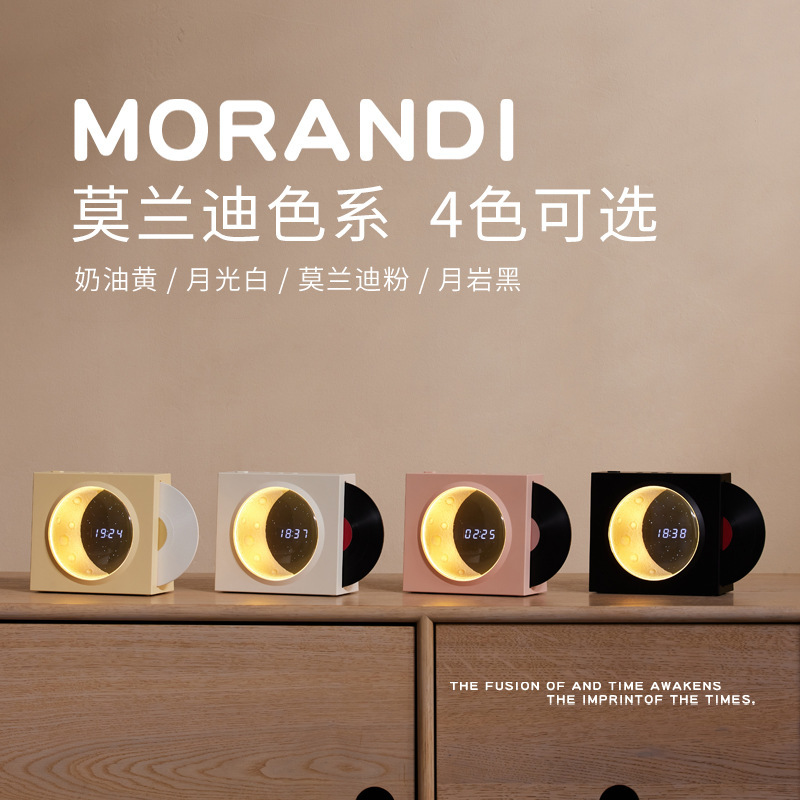 X09 Lan Yue alarm clock Bluetooth speaker wireless outdoor Bluetooth USB moon speaker