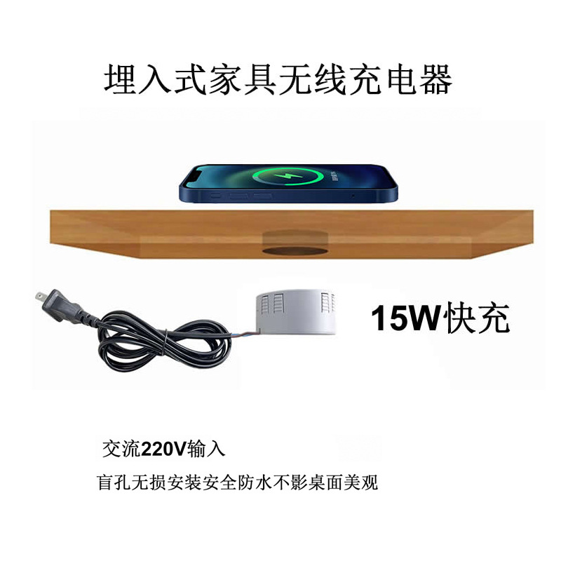 15W Smart Home Furniture Office Embedded Desktop Wireless Charger with USB Fast Charging Phone Qi Wireless Charger