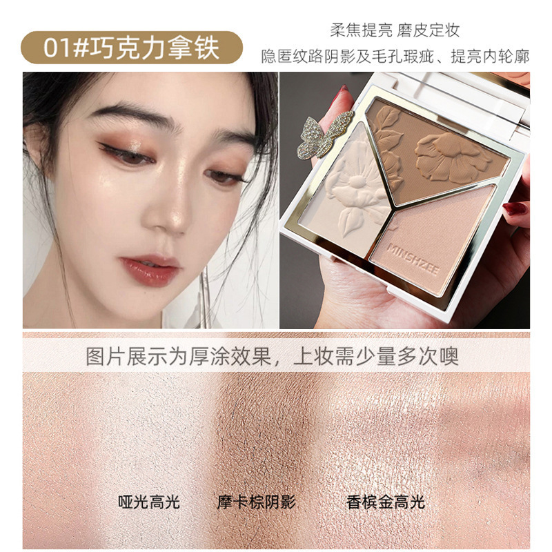 M6009 Contour Palette MINSHZEE Highlight Shimmer Powder Matte Nose Shadow Cheek 3D