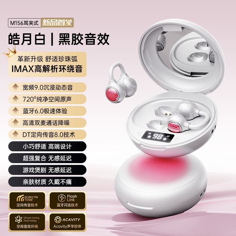 2026 New M165/166 4-in-1 Dual Earphones Sleep Long Battery Life High Sound Quality Private Mold Wireless Bluetooth Headphones