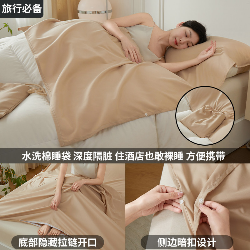 奶茶【母婴可用 深度隔脏】赠送收纳袋 · 120x210cm