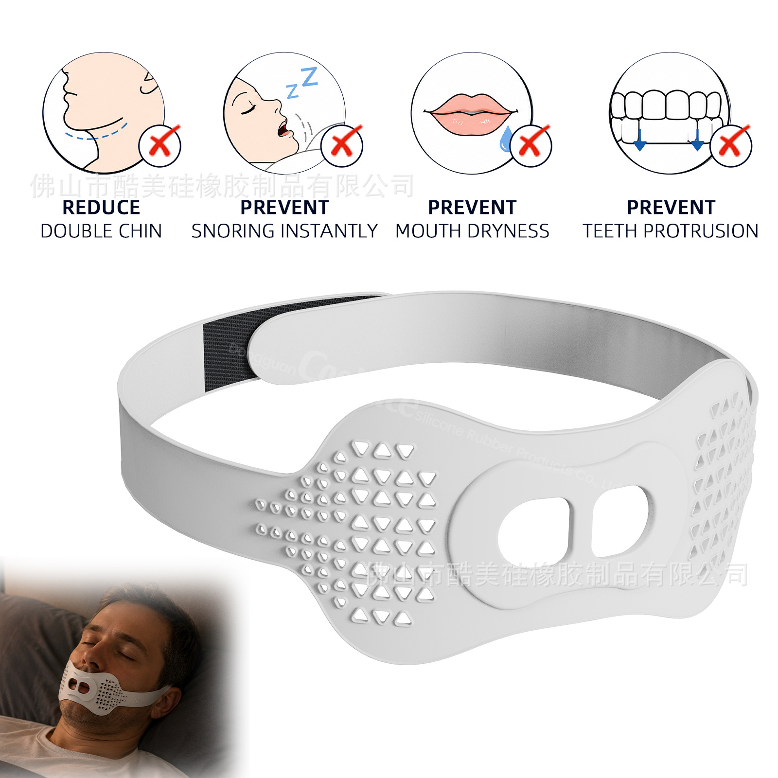 Silicone anti-snoring adult children sleep physical correction prevent mouth opening seal mouth closure sticker anti-snoring band