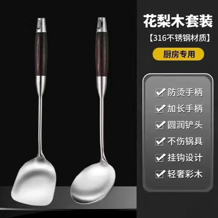 German stainless steel spatula and spoon set, kitchen cooking spatula, soup spoon, colander spoon, anti-scald kitchen tools