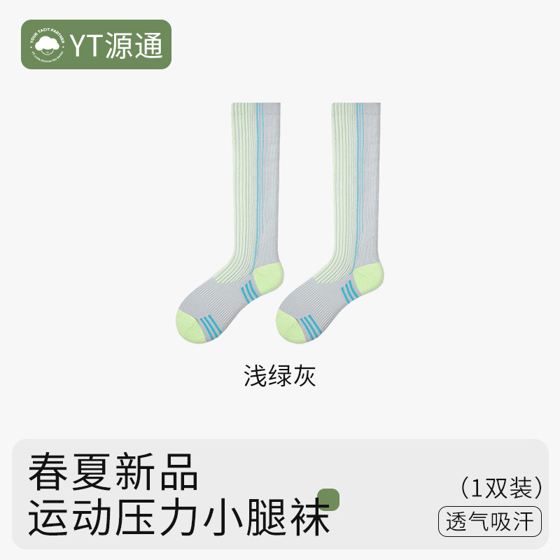Badminton Compression Calf Socks for Women, Professional Sports Running, Cycling, Mountaineering, Long Tube Jump Rope Fitness, Strong Slimming Leg Socks