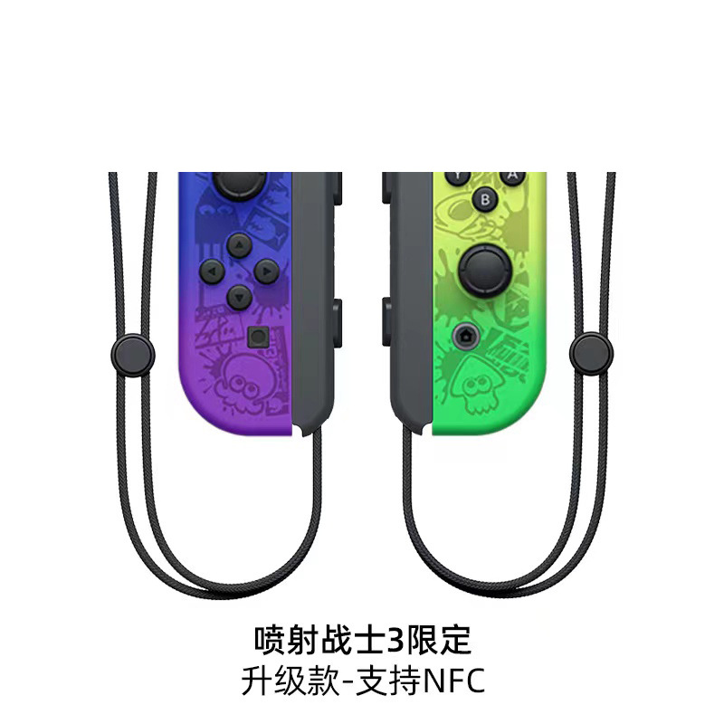 喷射3限定支持NFC