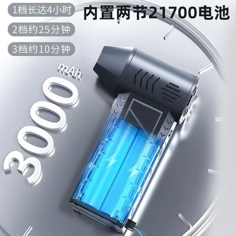 ZY7400 Violent Fan Turbocharged High-Speed Brushless 80,000 RPM Strong Wind Dust Removal Snow Blowing Outdoor Electric Fan