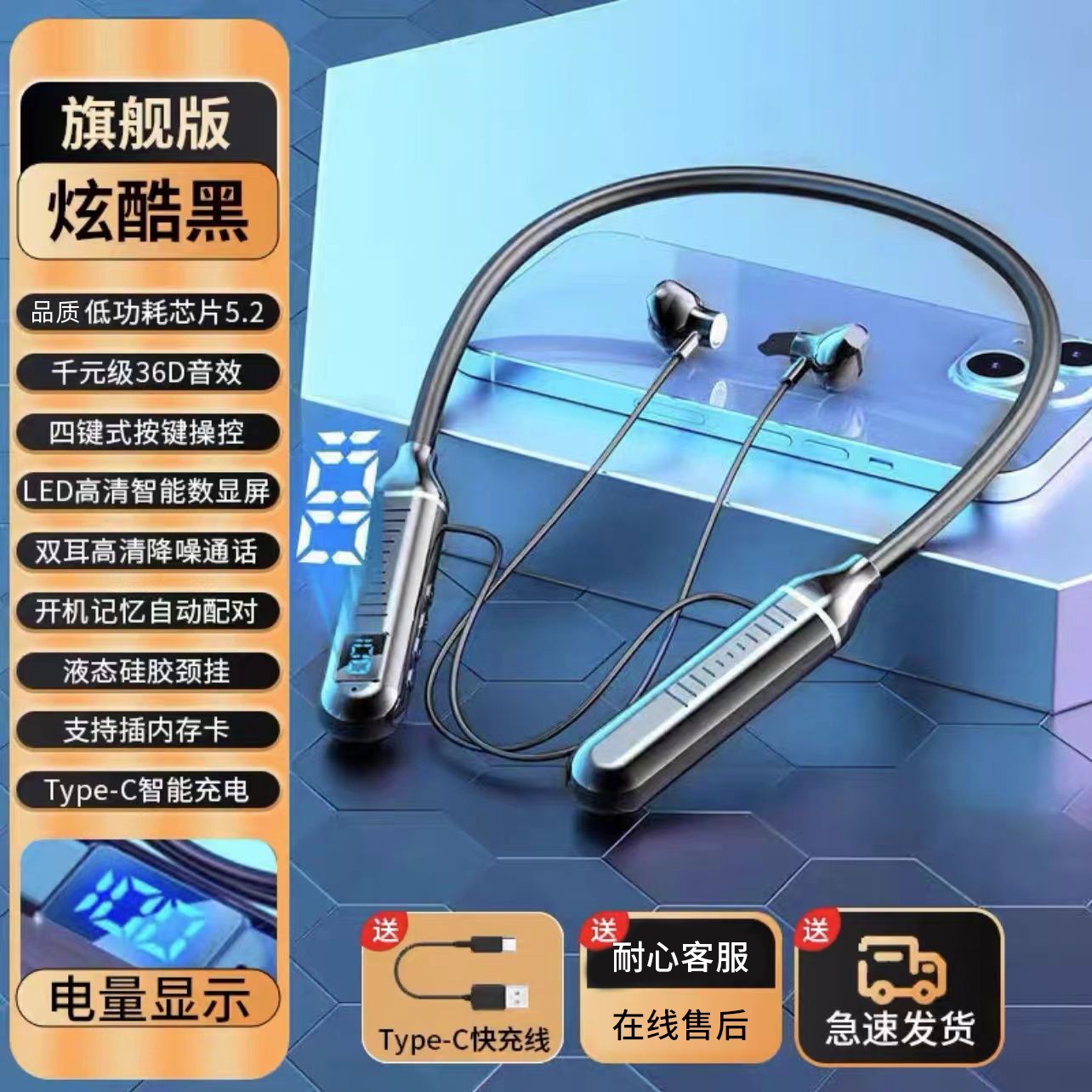 Neckband Wireless Bluetooth Earphones Suitable for Sports Stereo Noise-Canceling Digital Display Ultra-Long Standby Neckband Earphones