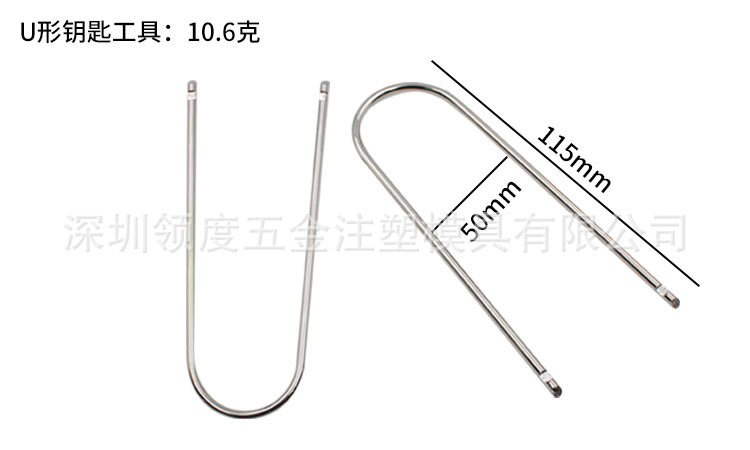 Citroen BMW Volkswagen Ford Audi CD Disassembly Tool Disassembly Tool Ford Key Clip Disassembly Tool