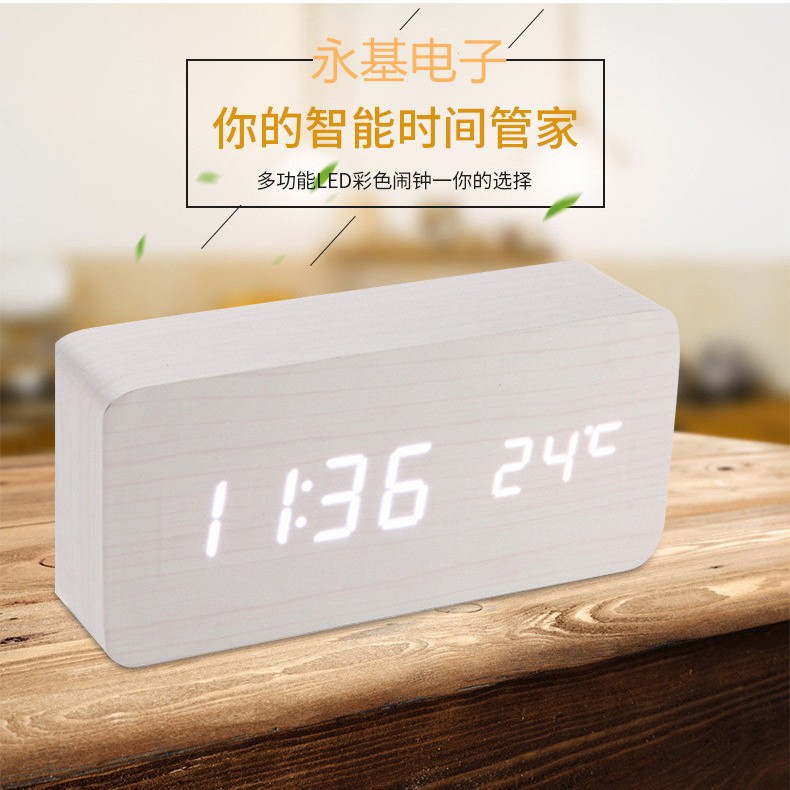 白木白灯