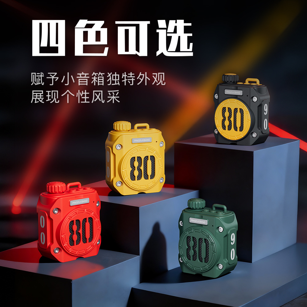 2026 New Punk Style Bluetooth Small Speaker Outdoor Mini Lanyard Speaker Card Slot Radio Portable Subwoofer