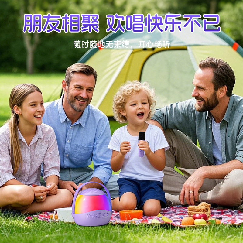 【ROHS】Children's K Song Audio Home Portable K Song Children's Microphone Wireless Microphone All-in-One Gift