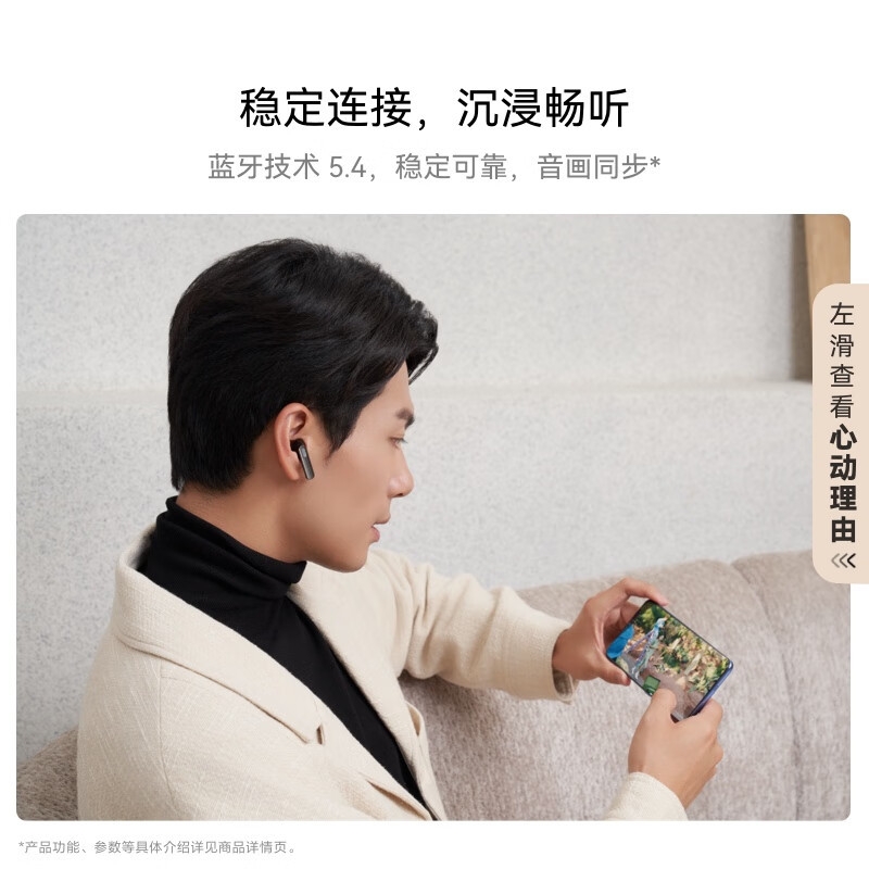 Huawei/HUAWEI FreeBuds SE 3 Wireless Bluetooth Earbuds Ultra-long Battery Life 42 Hours Fast Charging