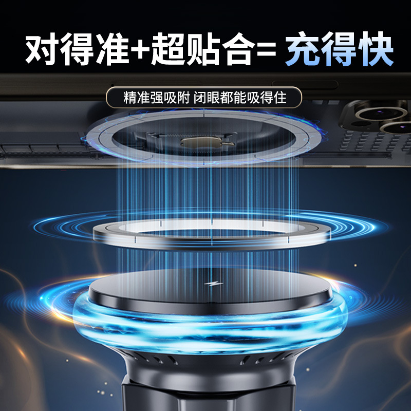 Qi2.2 Car Wireless Charger Car Phone Mount Navigation Apple MagSafe Magnetic Fast Charging