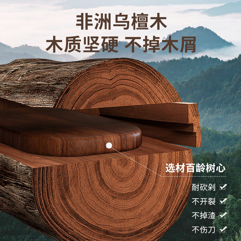 Strict Selection Wutang Wood Oval Cutting Board Solid Wood Whole Wood Steak Bread Board Fruit Chopping Board Home Use Chopping Board