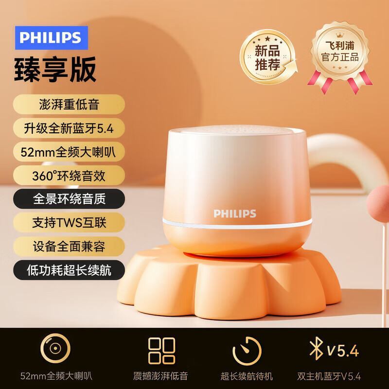 PHILIPS TAS1009 Wireless Bluetooth Speaker Portable Audio for Calls Gift
