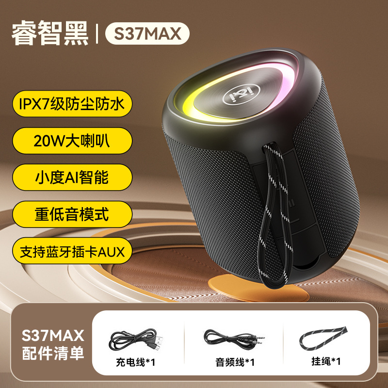Soai S37 Bluetooth Speaker New Wireless Portable Outdoor High Quality Audio Home Car Subwoofer
