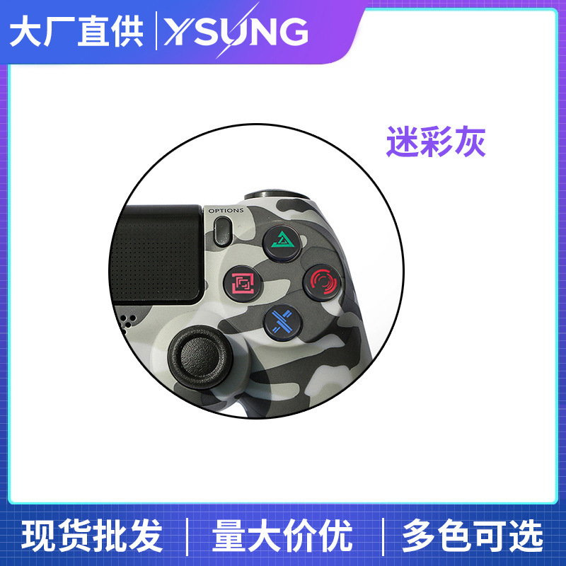 迷彩灰