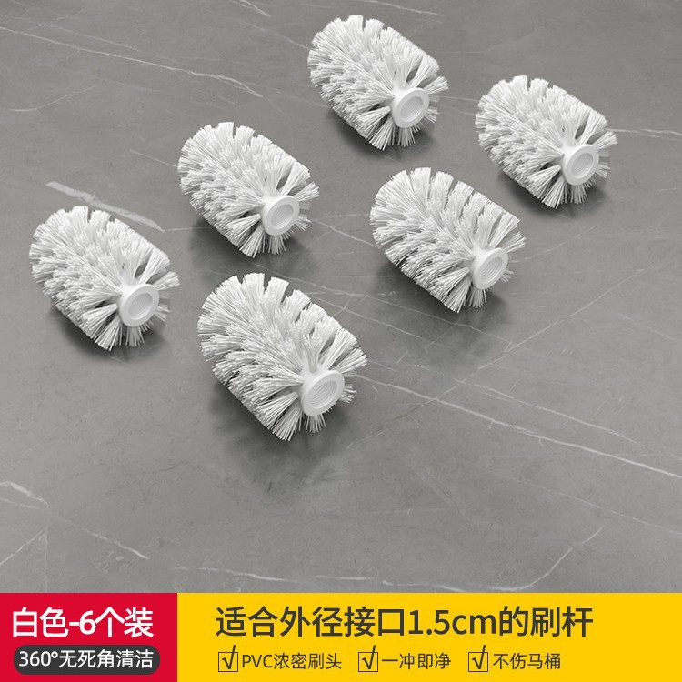 Toilet brush bathroom brush cleaning toilet brush head household no-dead-angle replacement head universal long handle