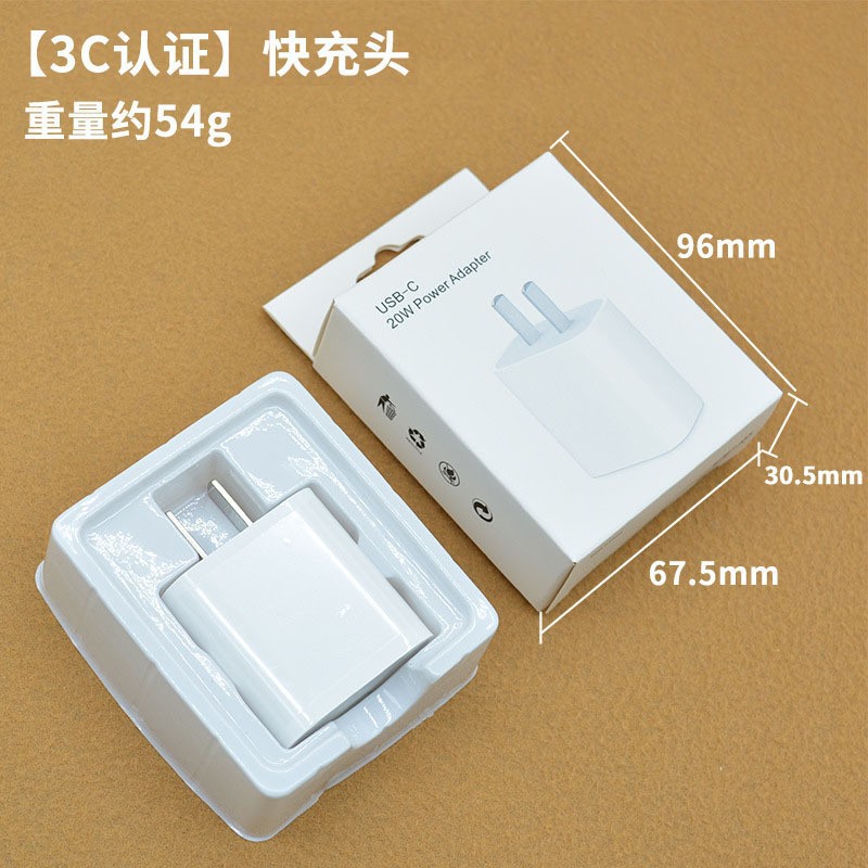 3C Certified Apple 20W Fast Charger Kit for iPhone 11/12