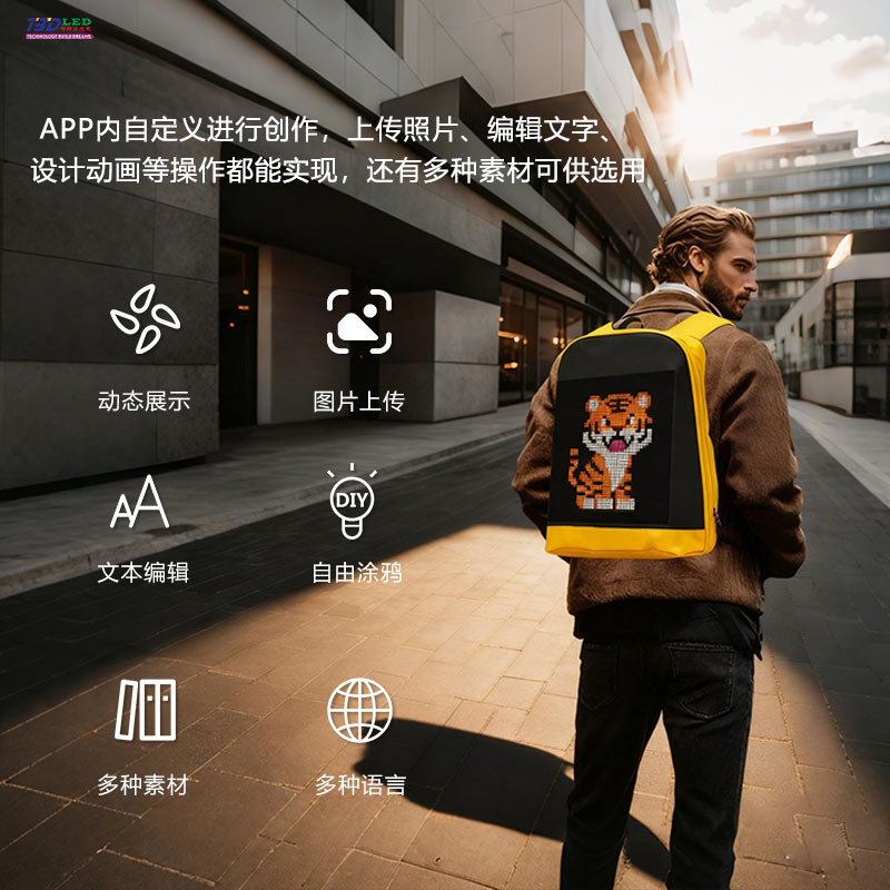 Large-Screen LED Backpack: New App for Bluetooth Advertising Playback—LED Display Casual Backpack