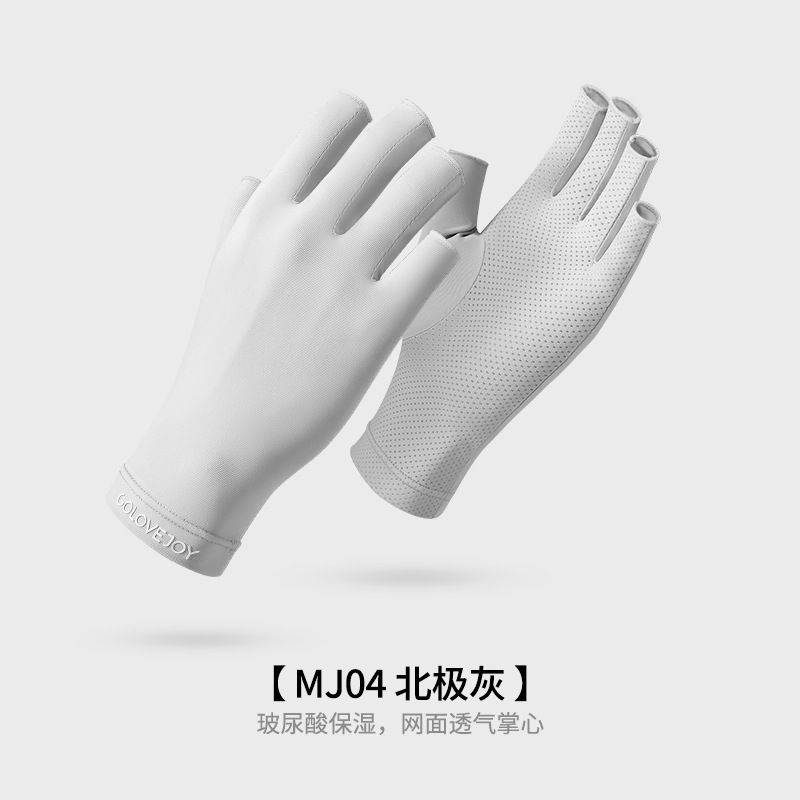 Summer Ice Silk Sun Protection Gloves Women Outdoor Driving Cycling Anti-slip Breathable Thin Gloves Fingerless Touch Screen XG48