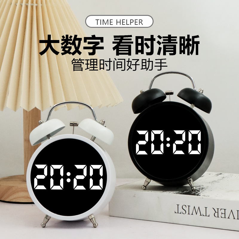 Alarm clock wake-up student special get up LED electronic display mechanical ringing super loud sound alarm