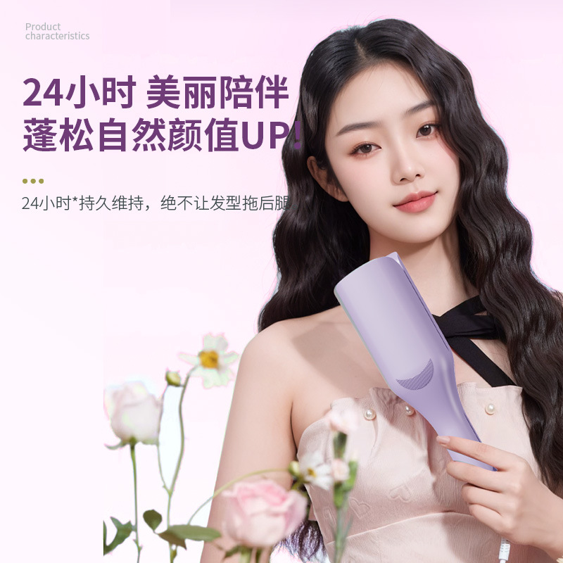 100% Roll Fifth Generation Upgraded Deep V Egg Roll Curling Iron 32mm Big Wave Plate, Dormitory Fluffy Plate Non-Damaging