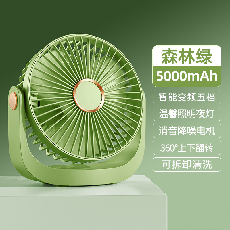 New desktop small fan mini portable USB charging strong wind home desktop fan outdoor dormitory office