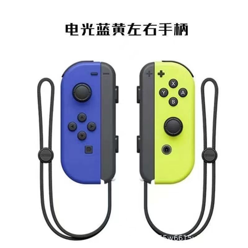 电光蓝黄(配普通手绳）
