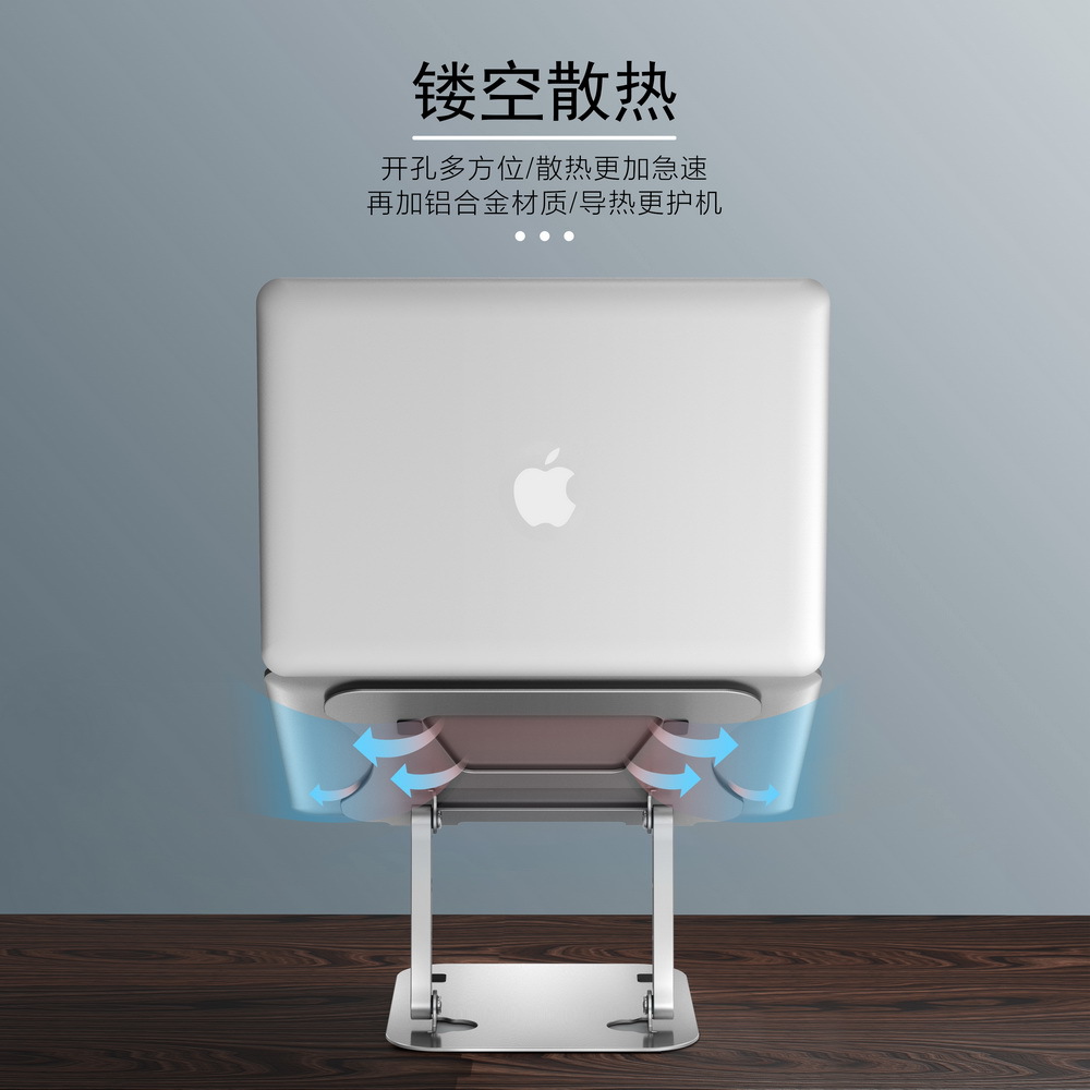 New metal computer stand notebook tablet vertical stand adjustable folding portable stand hollow heat dissipation